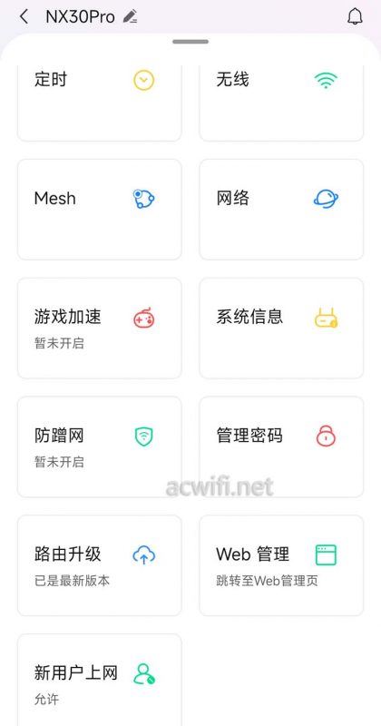 新华三nx30pro怎么样? H3C NX30 Pro路由器拆机评测(新华三(h3c)nx54)  第64张