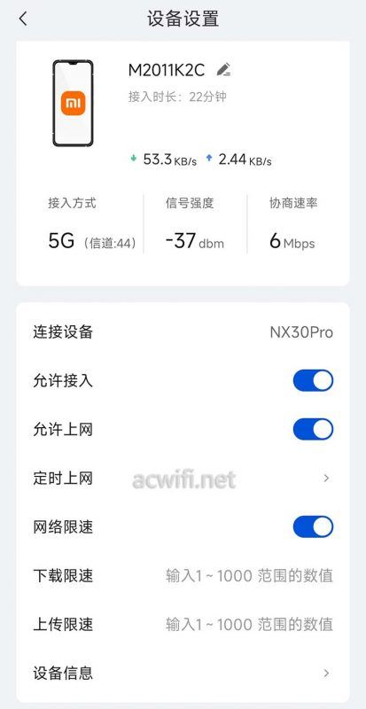 新华三nx30pro怎么样? H3C NX30 Pro路由器拆机评测(新华三(h3c)nx54)  第65张