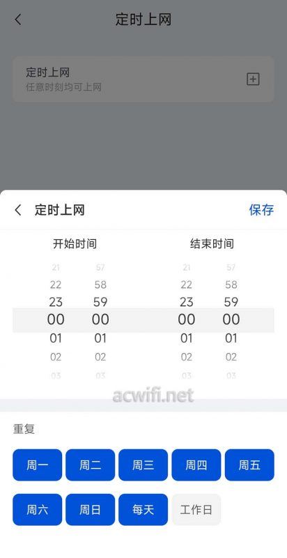 新华三nx30pro怎么样? H3C NX30 Pro路由器拆机评测(新华三(h3c)nx54)  第66张