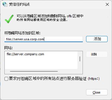 安装KB5002427后Outlook2016无法打开超链接怎么办 附修复方案  第2张