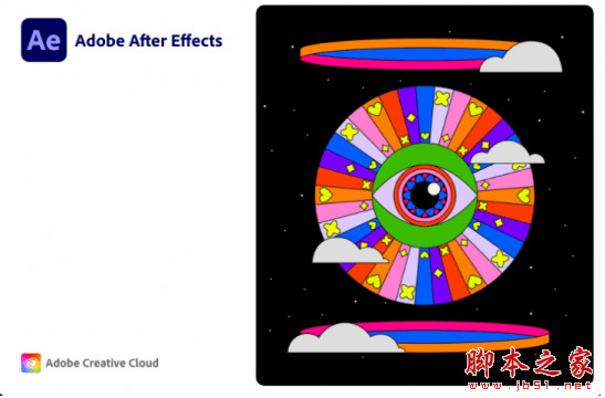 AE怎样使导出的视频又小又清晰? ae视频导出技巧(ae导出怎么设置)  第1张