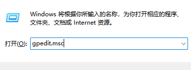 Win11如何屏蔽个人数据跨境传输提示 Win11关闭个人数据跃境传输的方法(怎样阻止window11更新)  第2张