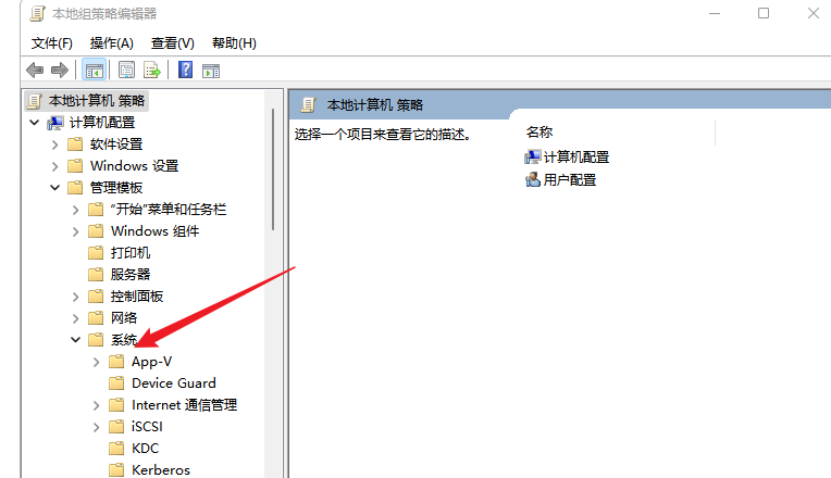 Win11如何屏蔽个人数据跨境传输提示 Win11关闭个人数据跃境传输的方法(怎样阻止window11更新)  第3张