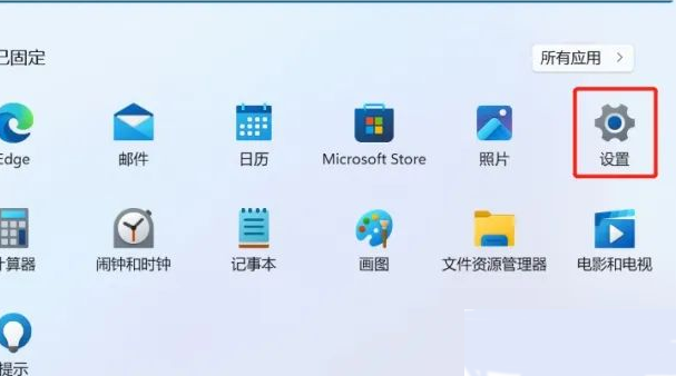 Win11如何屏蔽个人数据跨境传输提示 Win11关闭个人数据跃境传输的方法(怎样阻止window11更新)  第5张