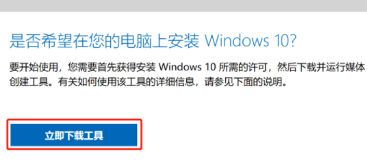 Win11如何屏蔽个人数据跨境传输提示 Win11关闭个人数据跃境传输的方法(怎样阻止window11更新)  第8张
