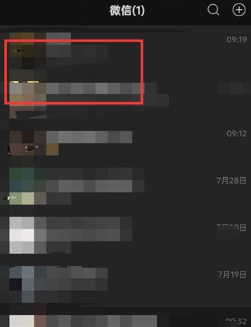 微信语音发送给其他好友的方法 微信语音如何发送给其它好友(微信语音发送给别人也能播放)