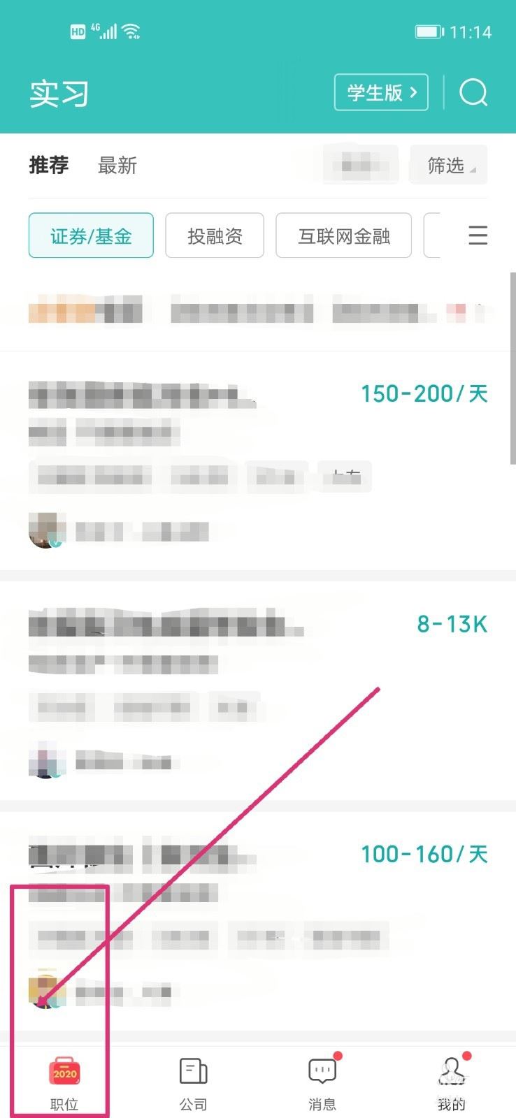 boss直聘帐号被锁怎么办? boss直聘账号被锁定的解锁流程(boss直聘帐号被冻结是什么意思)  第3张