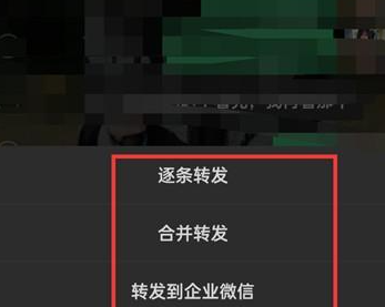 微信语音发送给其他好友的方法 微信语音如何发送给其它好友(微信语音发送给别人也能播放)  第4张