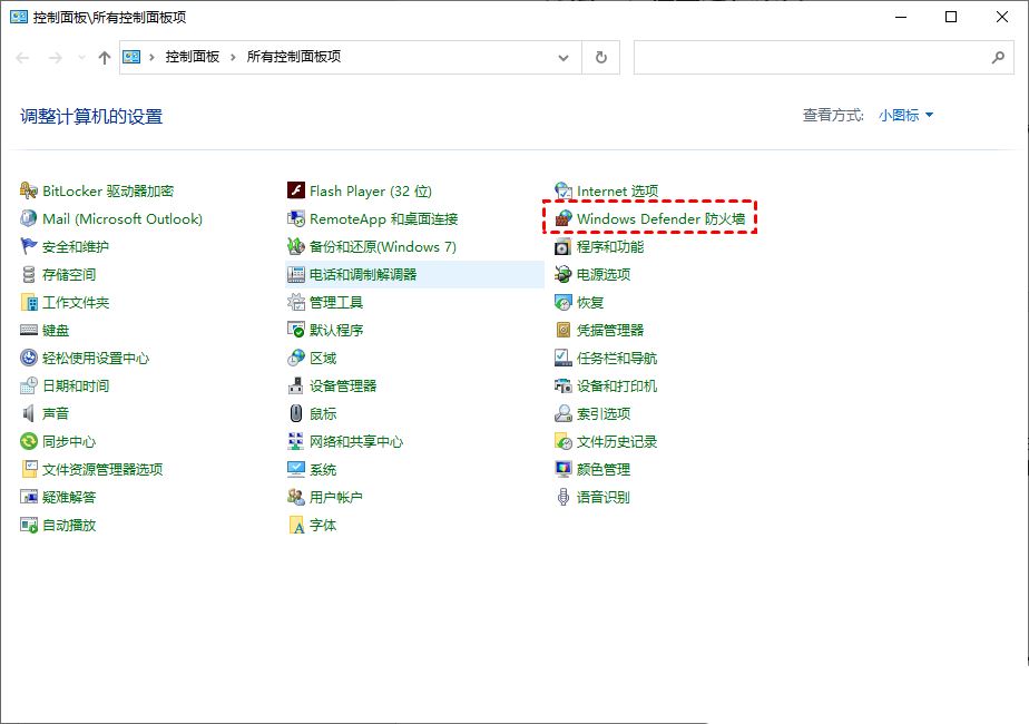 Win10远程桌面错误提示代码0x204怎么解决? 远程桌面0x204的解决办法(win10远程桌面错误代码0xc0000428)  第4张