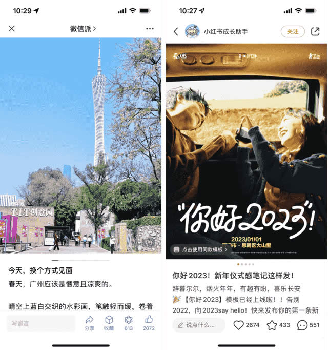 微信小绿书是什么？微信小绿书的详细介绍(微信小绿叶)