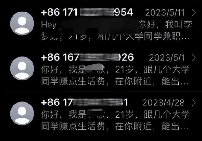 iPhone收到垃圾短信怎么办 iPhone经常收到垃圾短信解决方法(iphone收到垃圾短信怎么拒收)