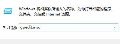 Win11如何屏蔽“同意个人数据跨境传输”的提示?Win11关闭个人数据跃境传输的方法(win11如何屏蔽广告)  第2张