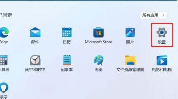Win11如何屏蔽“同意个人数据跨境传输”的提示?Win11关闭个人数据跃境传输的方法(win11如何屏蔽广告)  第5张