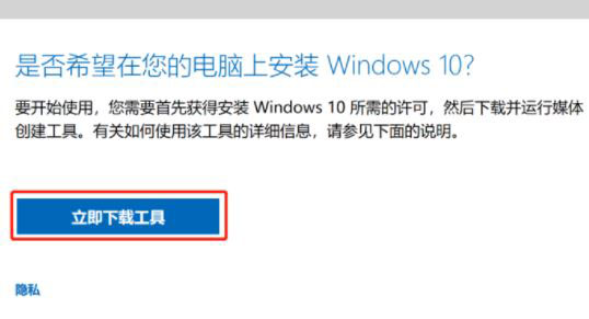 Win11如何屏蔽“同意个人数据跨境传输”的提示?Win11关闭个人数据跃境传输的方法(win11如何屏蔽广告)  第8张