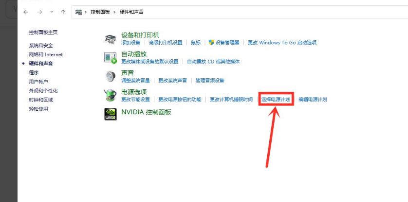 笔记本游戏卡顿掉帧问题怎么解决? 笔记本玩游戏总是掉帧的解决办法(笔记本游戏卡顿严重)  第7张