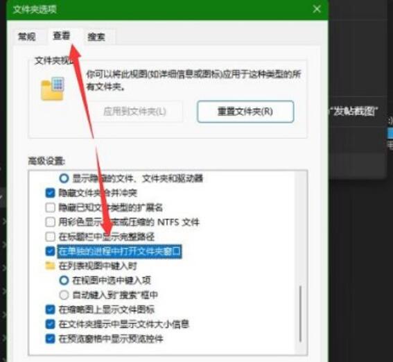 Win11读取硬盘卡顿怎么办?Win11系统读取硬盘卡顿的两种解决方法(win10读取硬盘慢怎么办)  第2张