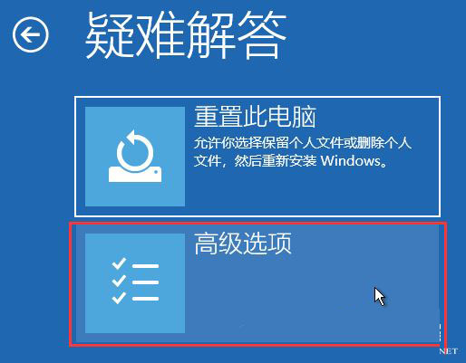 Win11补丁导致关机后指示灯还亮的解决方法(win11卸载更新补丁)  第7张