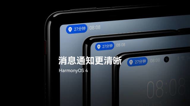 华为HDC2023开发者大会内容汇总 华为HarmonyOS4将接入AI大模型 (华为开发者平台hi link)  第6张