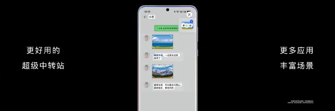 华为HDC2023开发者大会内容汇总 华为HarmonyOS4将接入AI大模型 (华为开发者平台hi link)  第9张