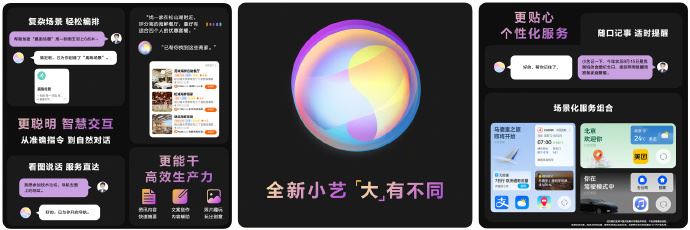华为HDC2023开发者大会内容汇总 华为HarmonyOS4将接入AI大模型 (华为开发者平台hi link)  第14张