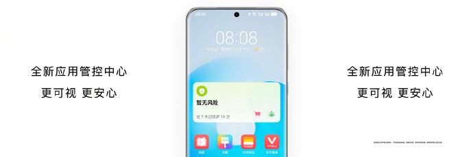 华为HDC2023开发者大会内容汇总 华为HarmonyOS4将接入AI大模型 (华为开发者平台hi link)  第19张