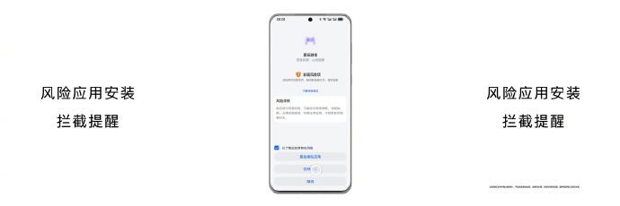 华为HDC2023开发者大会内容汇总 华为HarmonyOS4将接入AI大模型 (华为开发者平台hi link)  第20张