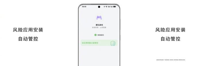 华为HDC2023开发者大会内容汇总 华为HarmonyOS4将接入AI大模型 (华为开发者平台hi link)  第21张