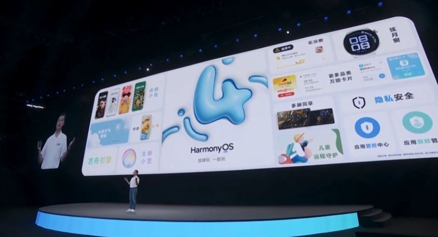 华为HDC2023开发者大会内容汇总 华为HarmonyOS4将接入AI大模型 (华为开发者平台hi link)  第26张