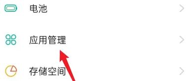 oppok11小窗口模式在哪里设置 oppok11悬浮窗显示技巧(oppoa91小窗口)