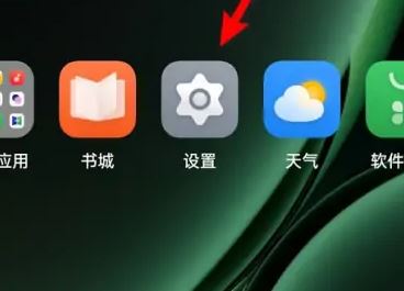 一加ace2V屏幕刷新率怎么调? 一加ace2V打开高刷功能的技巧(一加刷emui)