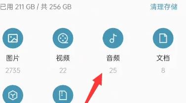 oppok11电话录音怎么找? oppok11查找电话录音文件的技巧(oppo手机打电话录音)  第2张