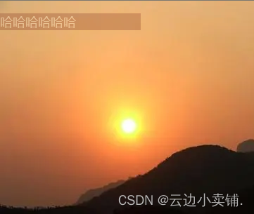 CSS设置背景颜色透明的两种方法实例详解(css设置背景颜色为什么不显示)  第2张