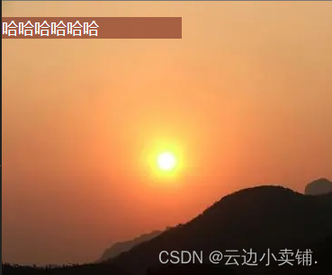 CSS设置背景颜色透明的两种方法实例详解(css设置背景颜色为什么不显示)  第4张