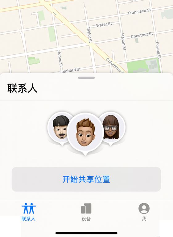 如何通过iPhone定位查找对方位置 查看对方iPhone实时定位的两种方法(如何通过iphone定位)  第3张