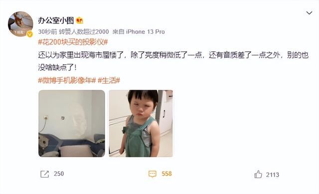 什么投影仪白天效果好? 客厅投影仪选购指南(什么投影仪白天也可以看电视)  第1张