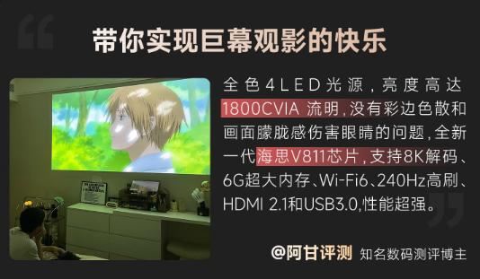 极米H6 Pro\极米H6定焦版怎么样? 极米H6对比当贝F6投影仪对比测评(极米h1和z6)  第6张