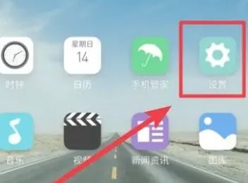 魅族手机怎么设置地震提示 魅族20 INFINITY开启地震预警的技巧(魅族手机怎么设置字体样式)