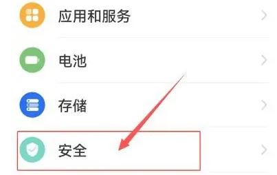 魅族手机怎么设置地震提示 魅族20 INFINITY开启地震预警的技巧(魅族手机怎么设置字体样式)  第2张