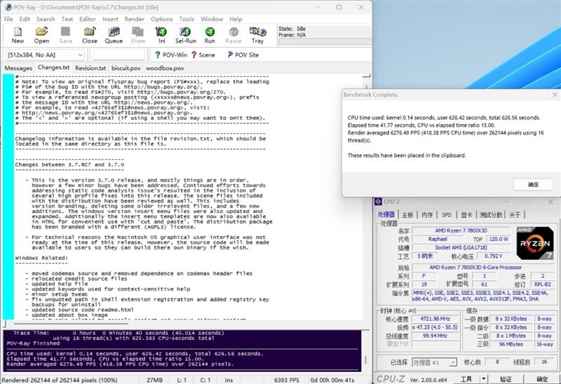 i7-13700KF和锐龙7-7800X3D哪款好 i7-13700KF和锐龙7-7800X3D区别对比(锐龙七和i7哪个好)  第16张