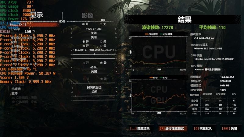 i7-13700KF和锐龙7-7800X3D哪款好 i7-13700KF和锐龙7-7800X3D区别对比(锐龙七和i7哪个好)  第47张