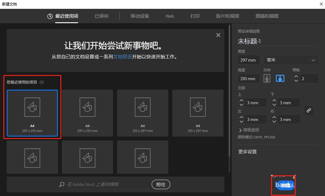 ai怎么设计导航图标? ai手绘导航logo标志的技巧(ai导航作用)  第2张