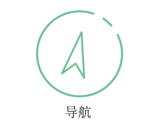 ai怎么设计导航图标? ai手绘导航logo标志的技巧(ai导航作用)  第5张