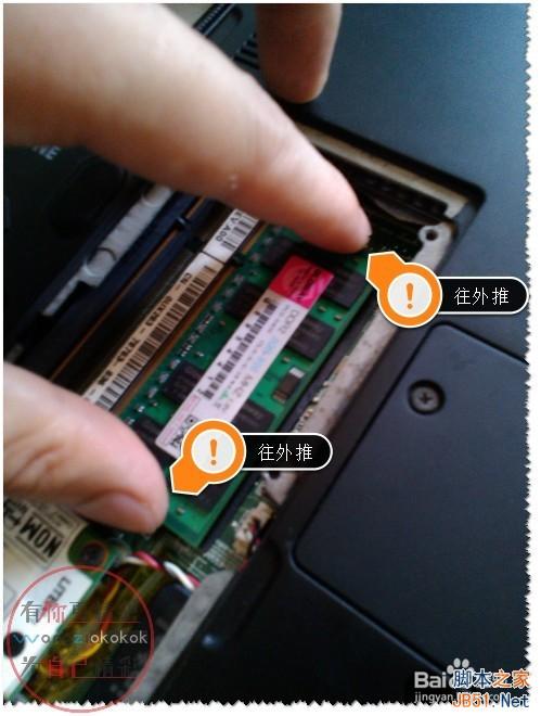如何选择中等频率和容量的内存条DIY内存条
