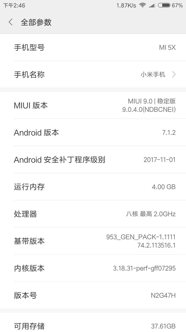 小米3内存升级：双倍内存容量，性能提升  第5张
