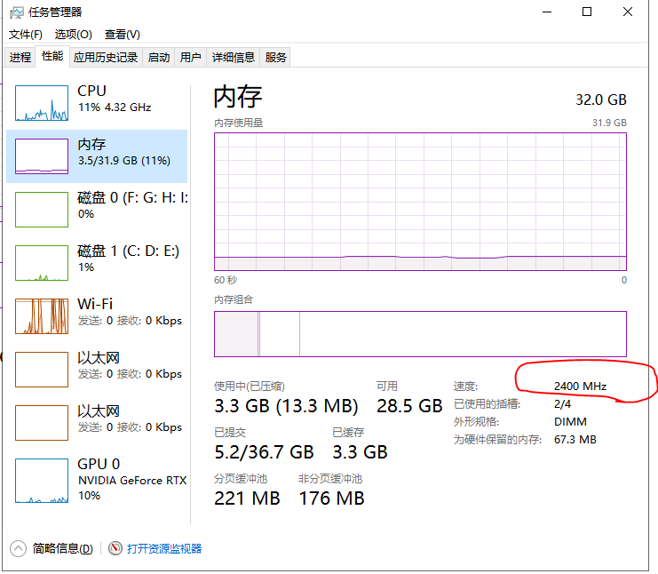 技嘉b85主板内存条选择指南