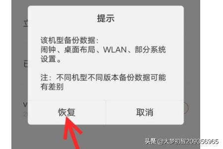 内存过剩：提升运行速度的利器  第1张