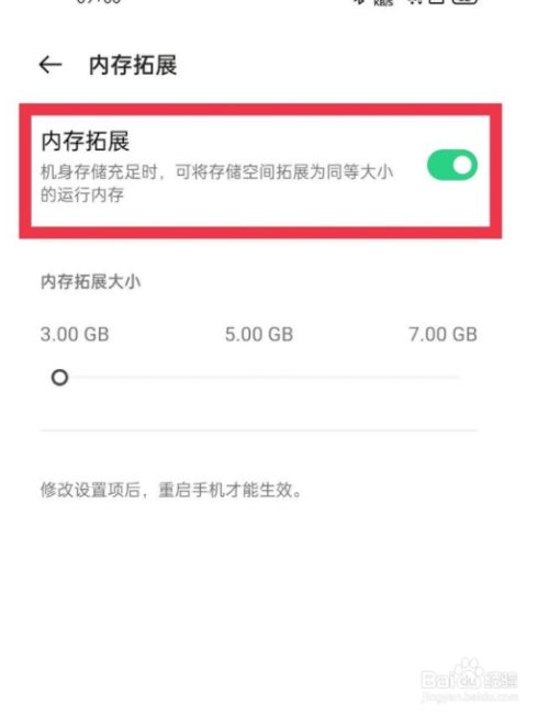 海力士全新手机内存DIY服务，释放你的存储潜能  第1张