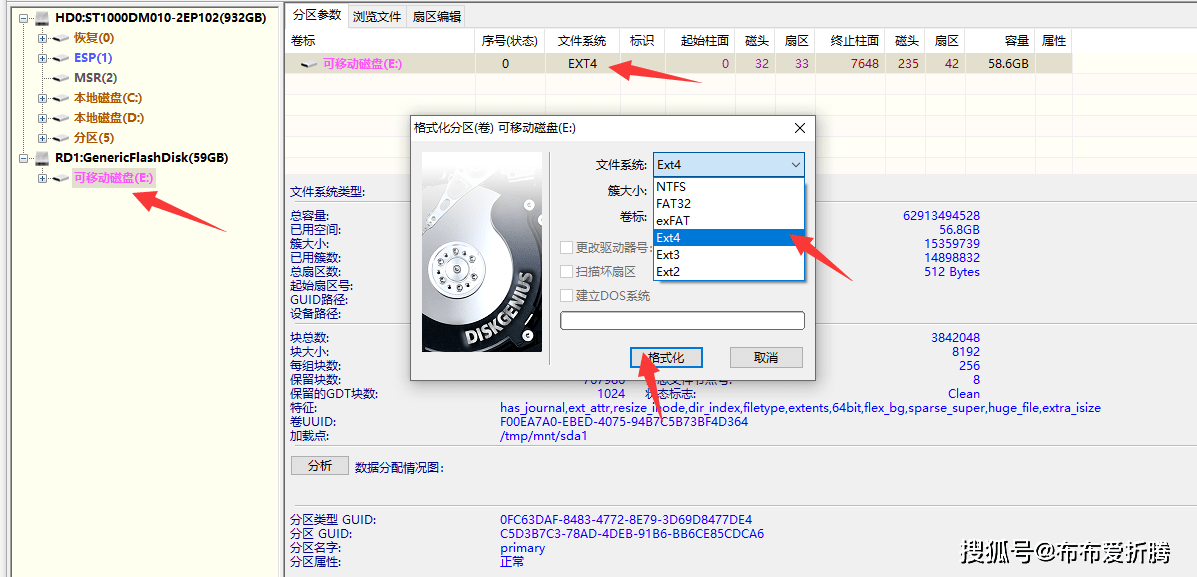 硬件维修师：探寻内存空间的奥秘  第1张