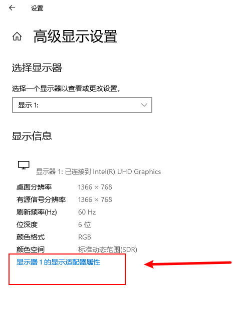 内存世界的魔法：超频之翼  第5张