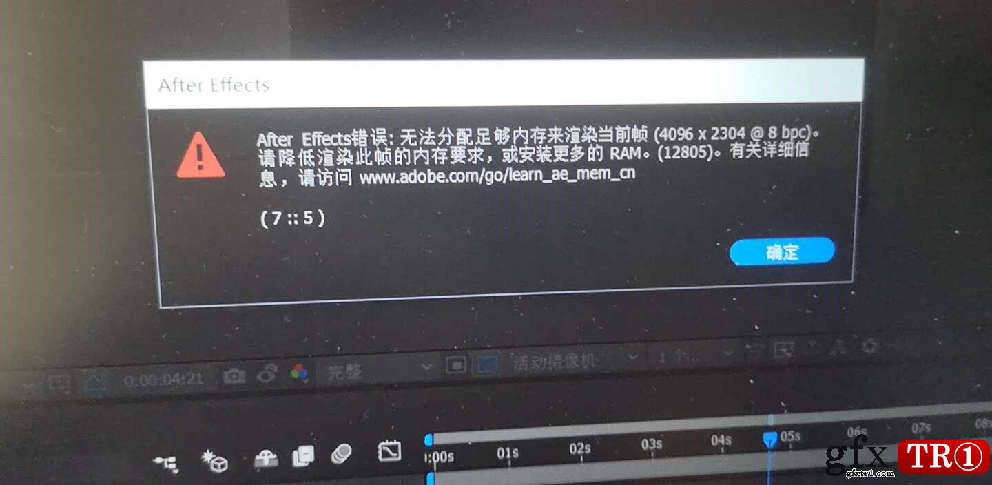 8G运行内存解析：够用吗？含义详解  第2张